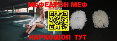метамфетамин Пушкино
