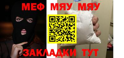 метамфетамин Пушкино