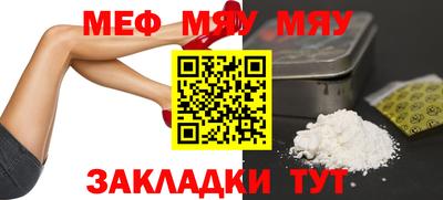 метамфетамин Пушкино