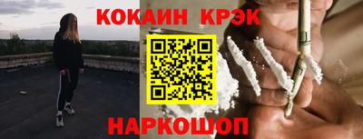 метамфетамин Пушкино