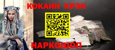 метамфетамин Пушкино