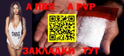 эйфоретик Пыть-Ях