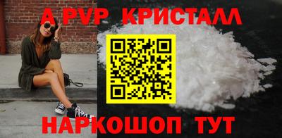 герыч Пугачёв