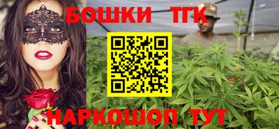 метамфетамин Пушкино