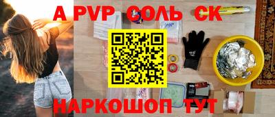 метамфетамин Пушкино