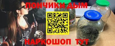 метамфетамин Пушкино