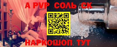 эйфоретик Пыть-Ях