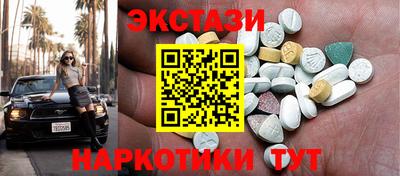 метамфетамин Пушкино