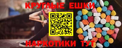 метамфетамин Пушкино