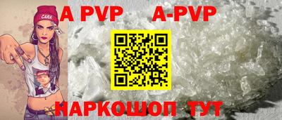 герыч Пугачёв