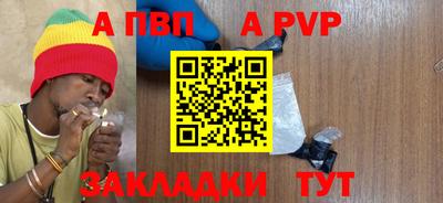 метамфетамин Пушкино