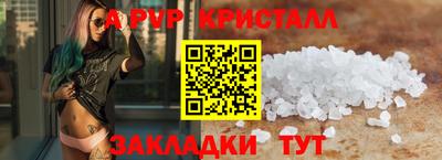 эйфоретик Пыть-Ях