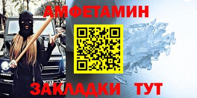 эйфоретик Пыть-Ях