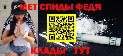 метамфетамин Пушкино