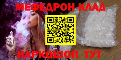 эйфоретик Пыть-Ях