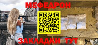 метамфетамин Пушкино