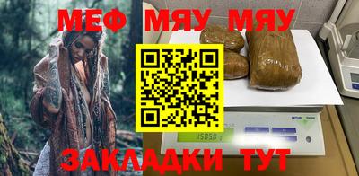 метамфетамин Пушкино